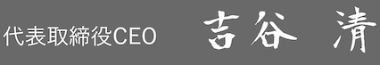 スクリーンショット 2025-09-03 12.58.49 スクリーンショット 2025-09-03 12.58.49