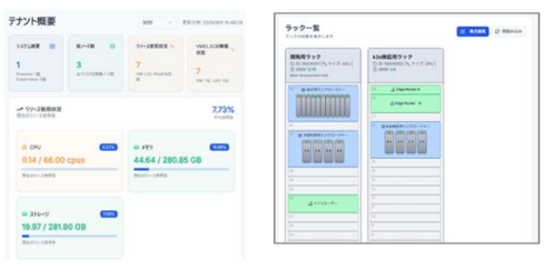スクリーンショット 2025-09-21 142233 スクリーンショット 2025-09-21 142233